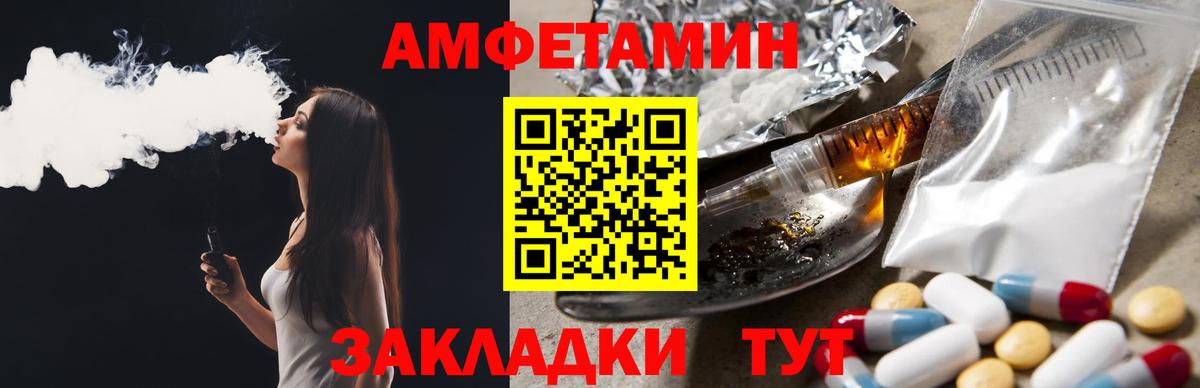 MEGA онион  Вход с VPN  АМФЕТАМИН  АМФЕТАМИН  Джанкой  АМФ Premium 
