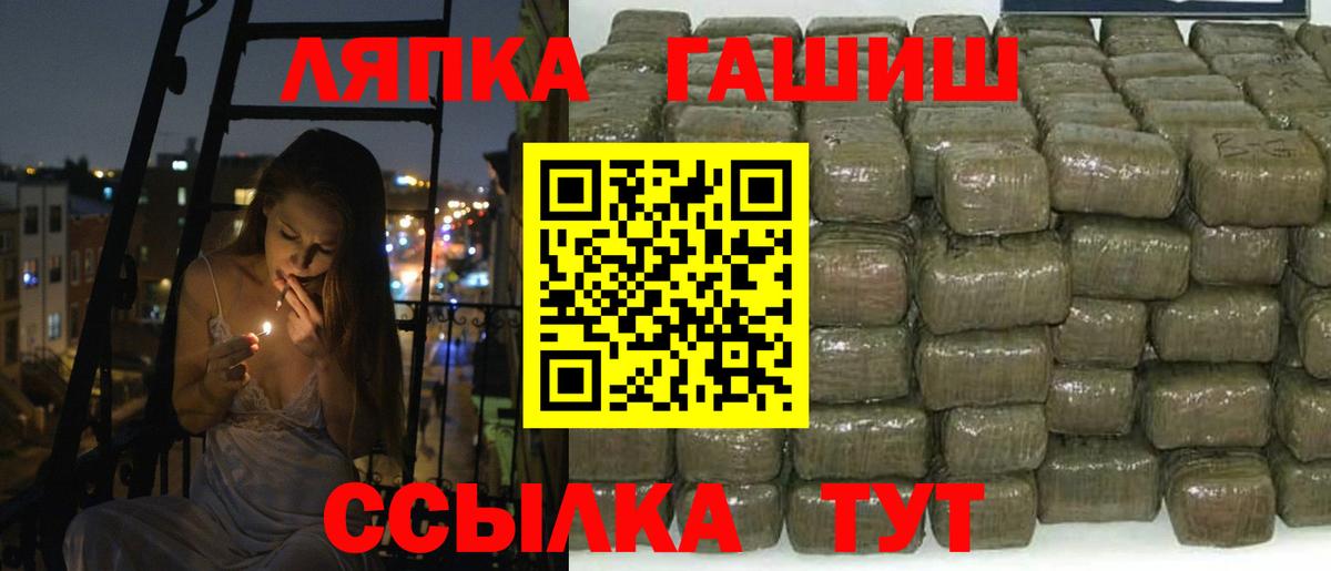 Гашиш VHQ Джанкой