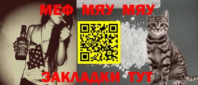 амф Ливны