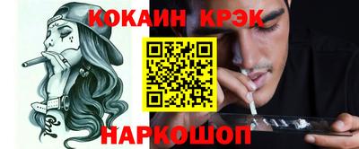 амф Ливны