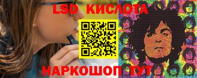 амф Ливны