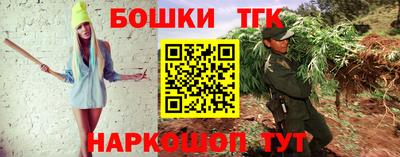амф Ливны