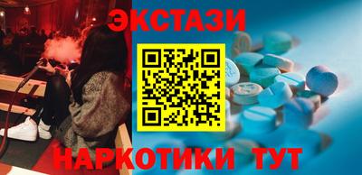 марки lsd Ликино-Дулёво