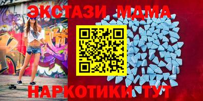 амф Ливны