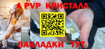 амф Ливны