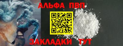 марки lsd Ликино-Дулёво
