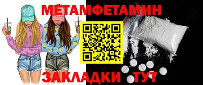 амф Ливны