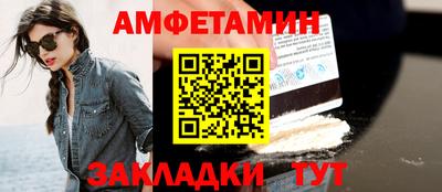 амф Ливны