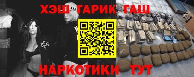 амф Ливны