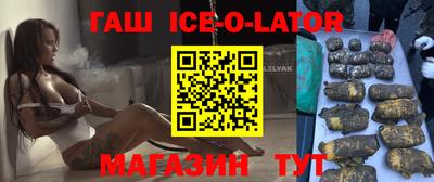 амф Ливны