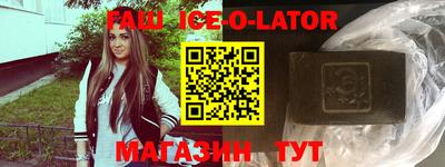 амф Ливны