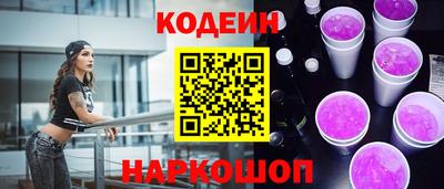 амф Ливны