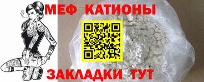 амф Ливны
