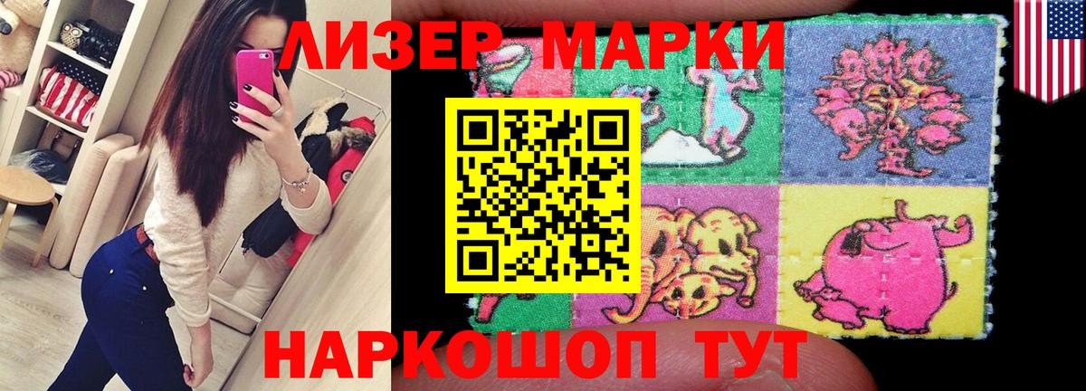 LSD-25 экстази кислота Джанкой