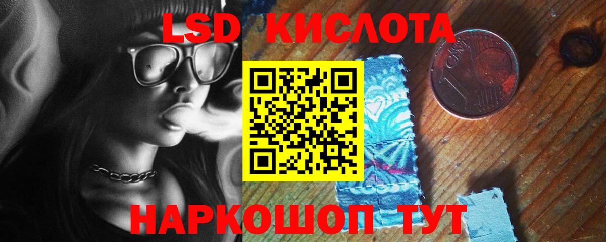 Джанкой  LSD-25 экстази кислота  Лсд 25 экстази кислота  Вход с VPN 