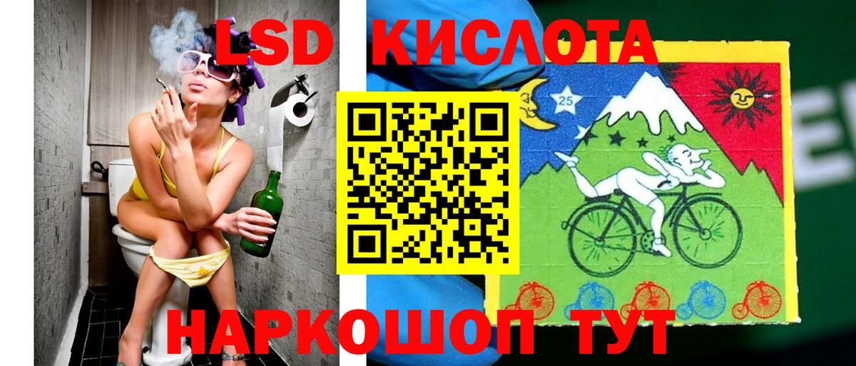 Джанкой  Марки NBOMe 1500мкг  Вход с VPN 