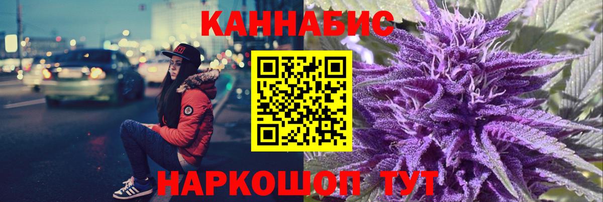 Джанкой  Каннабис White Widow  Каннабис сатива  Каннабис индика  Вход с VPN  Марихуана сатива 